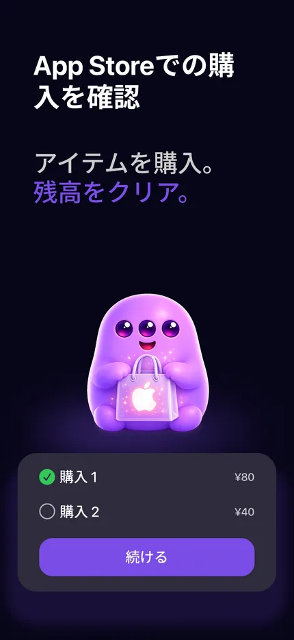 Zero Balance - iPhone